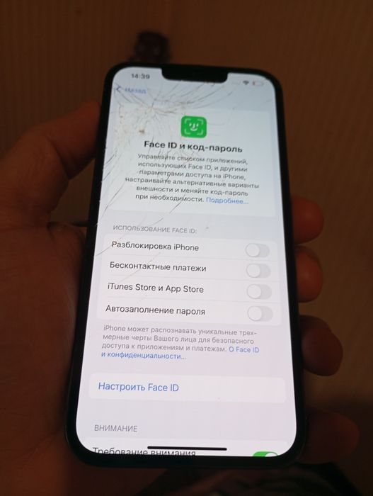 Айфон 13 про память 128гб
