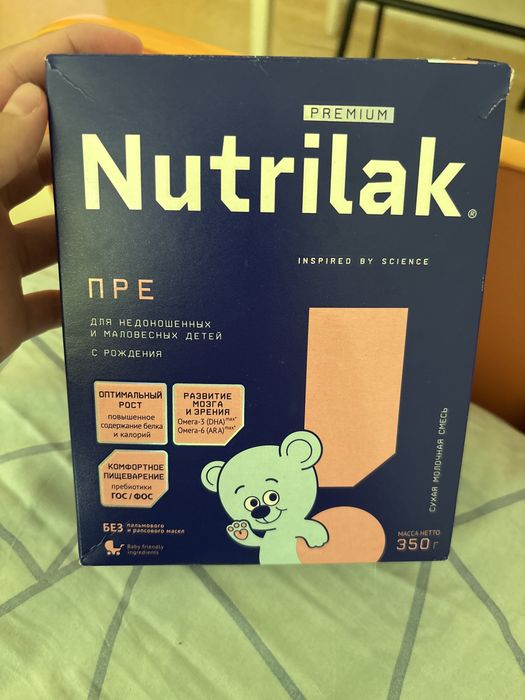 Нутрилак пре 350гр