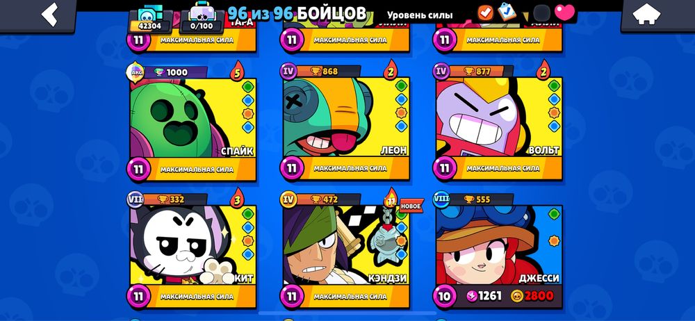 Продам аккаунт в brawl stars