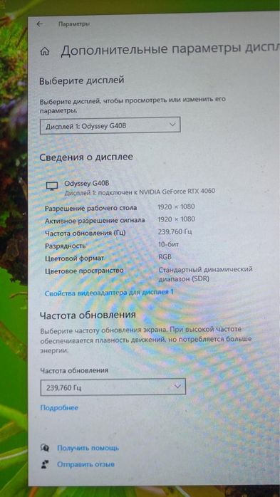 Срочно продам игровой пк
