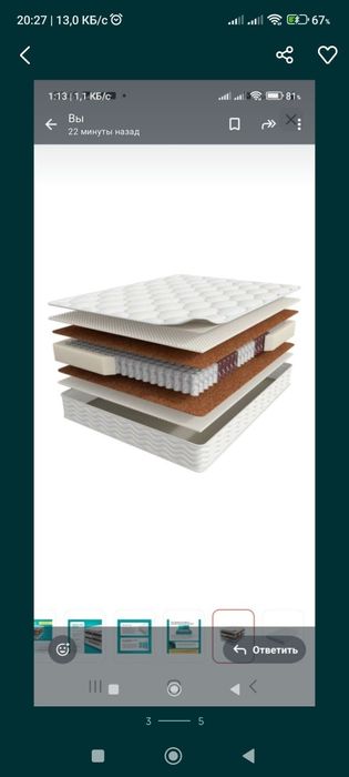 Продам кровать 120х200