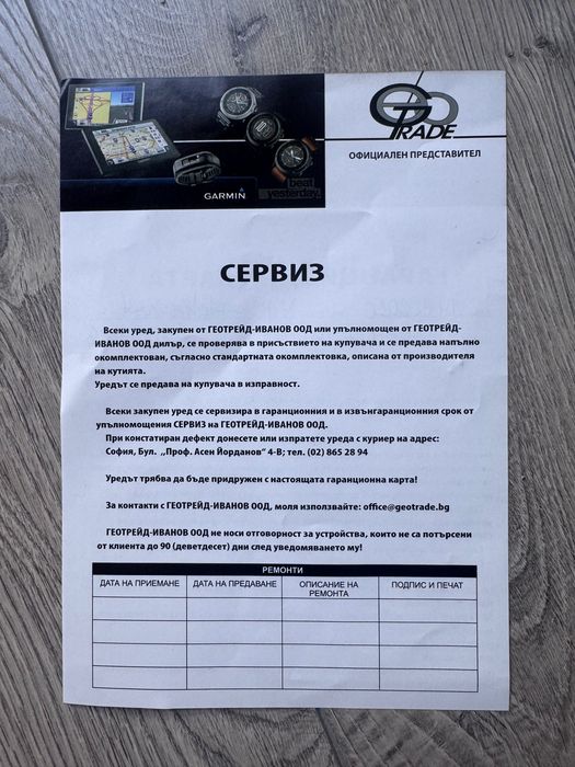 В ГАРАНЦИЯ! 18м GPS мултиспорт часовник GARMIN TACTIX® 8 SOLAR 51 mm - 010-03407-01