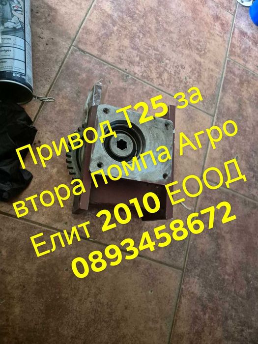 Двойна хидравлична помпа за Т40 ЮМЗ /Сдвоена/