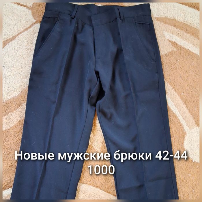 Новая мужская одежда