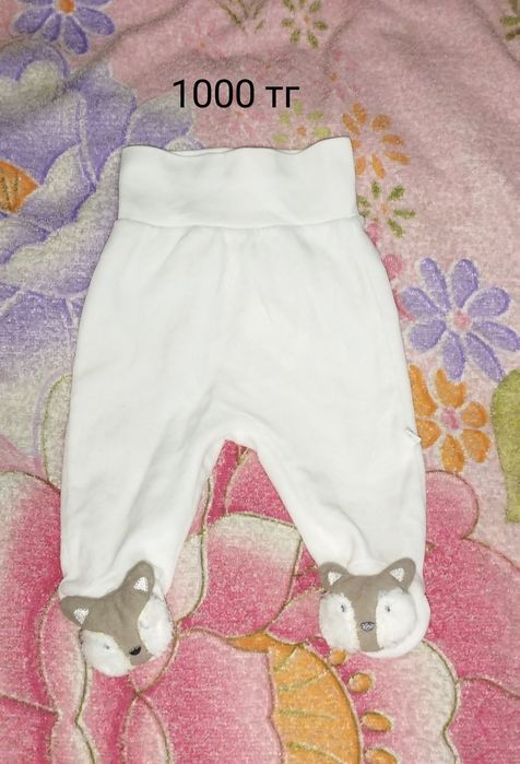 Для новорожденных