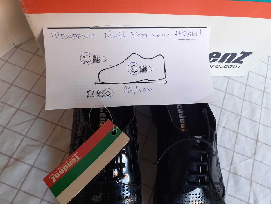 Нови Tendenz Original ест.кожа 41