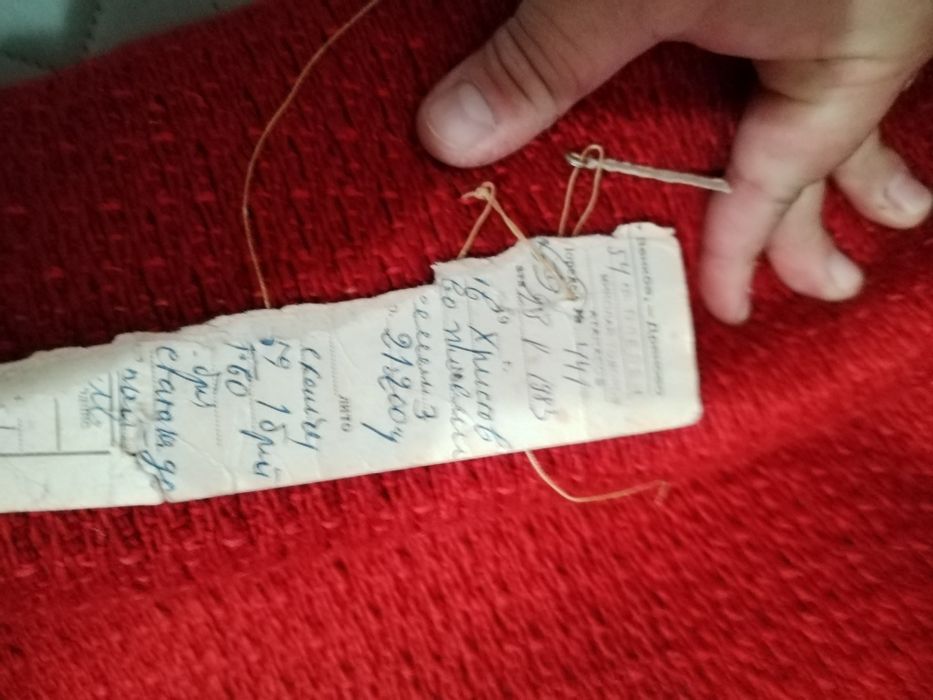 Китеници и одеала