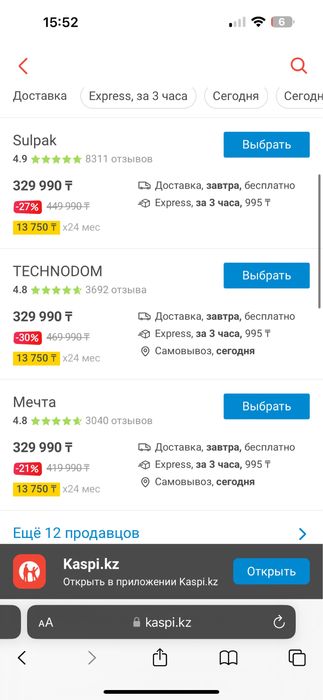 Классный парогенератор Philips PSG8160/30