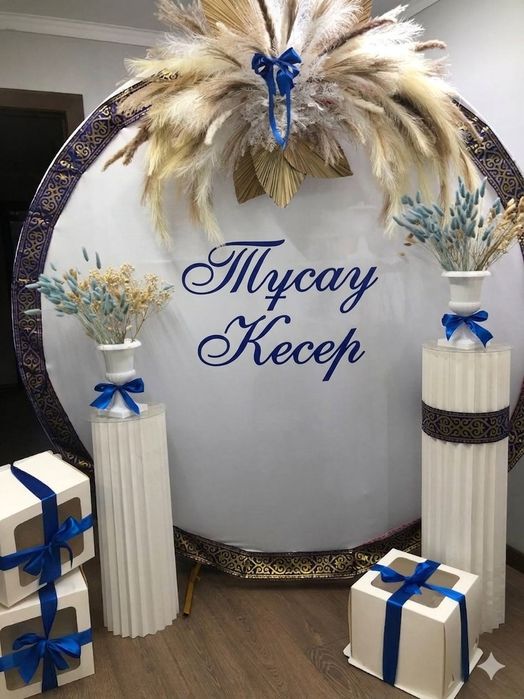 Трендовая фотозона