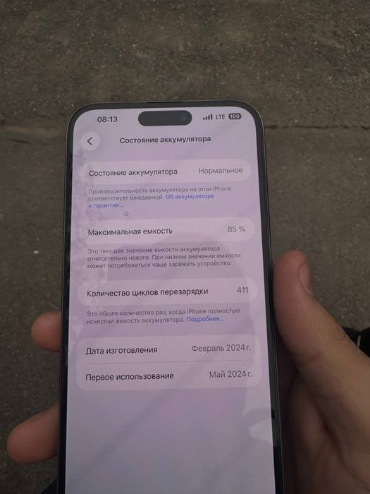 Iphone 15 pro max 256