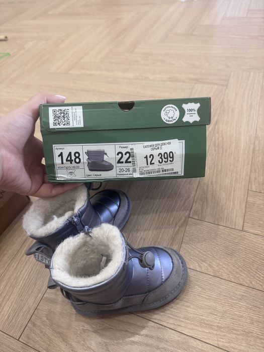 Сапоги на девочку Tombi, 22 размер