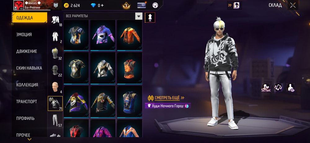 Обмен на блок рашу