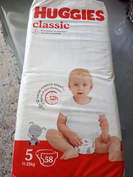 Продаю памперсы       Хагис 5