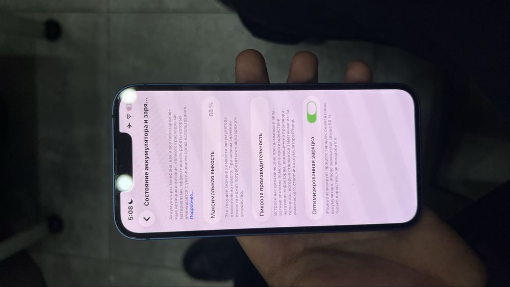 IPhone 13 blue 128гб