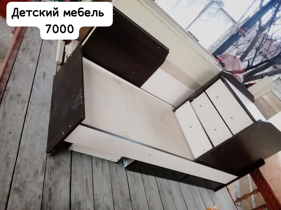 Кровать сатылады