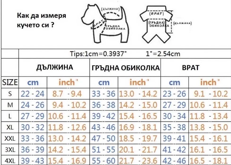 Яке с пухеста качулка за куче модерно елегантно червено