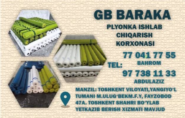 Салафан пленка оптом завод нархида, ишлаб чикарувчидан НДС ли