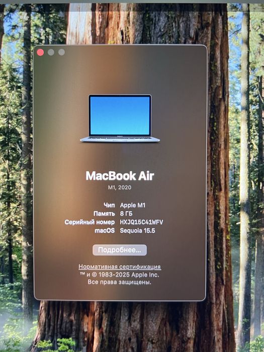 СРОЧНО продам МакБук 2020г. М1