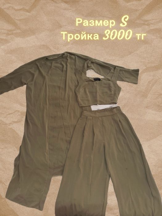 Продам женскую  одежду