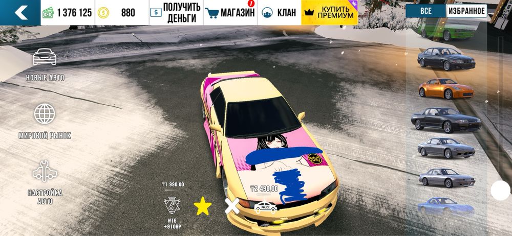 Аккаунт кар паркинг 1