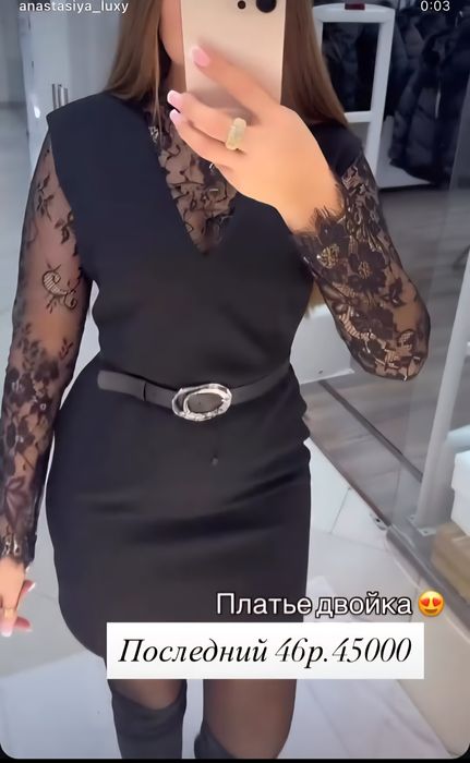 Платье двойка. Очень классное!