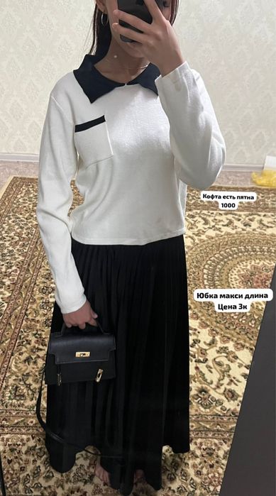 Одежды женские чистые Актобе