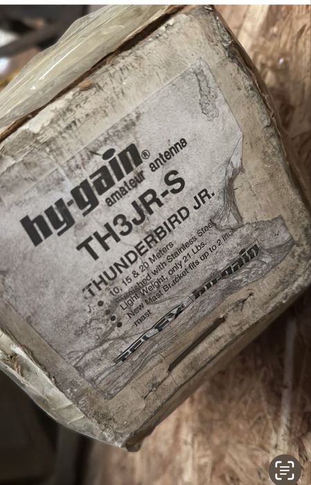 Радиолюбительская антенна