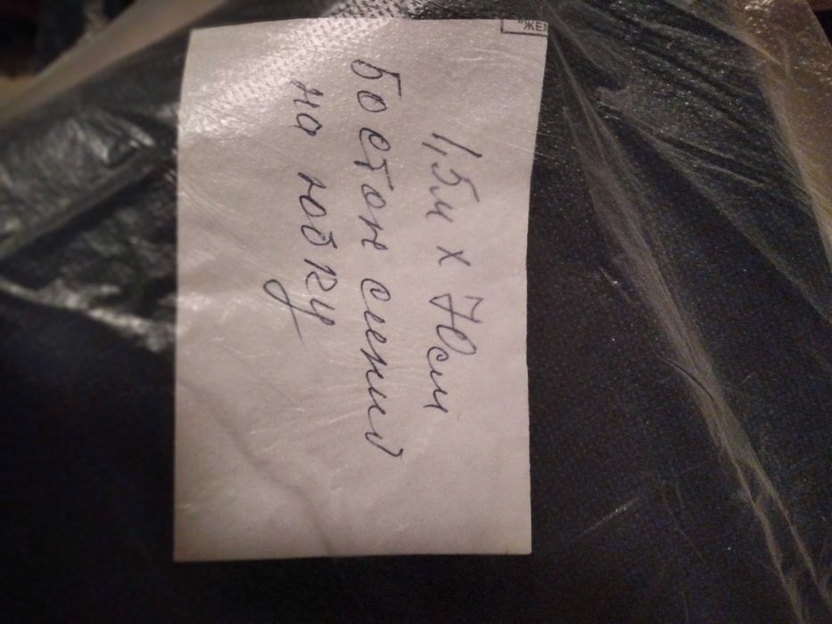 Ткани советские костюмные