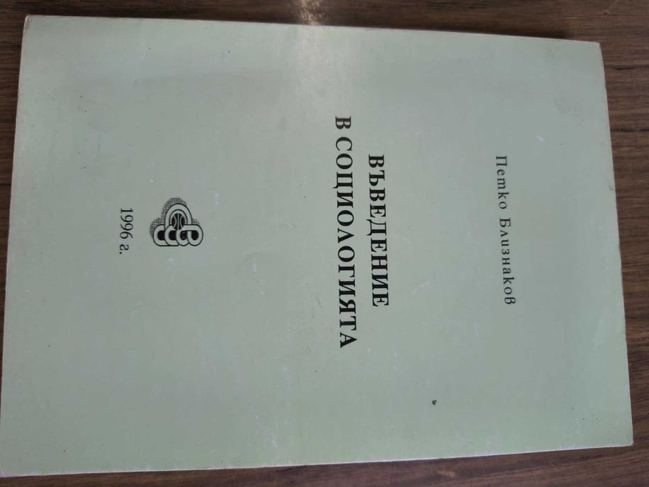 Книги-икономика и математика