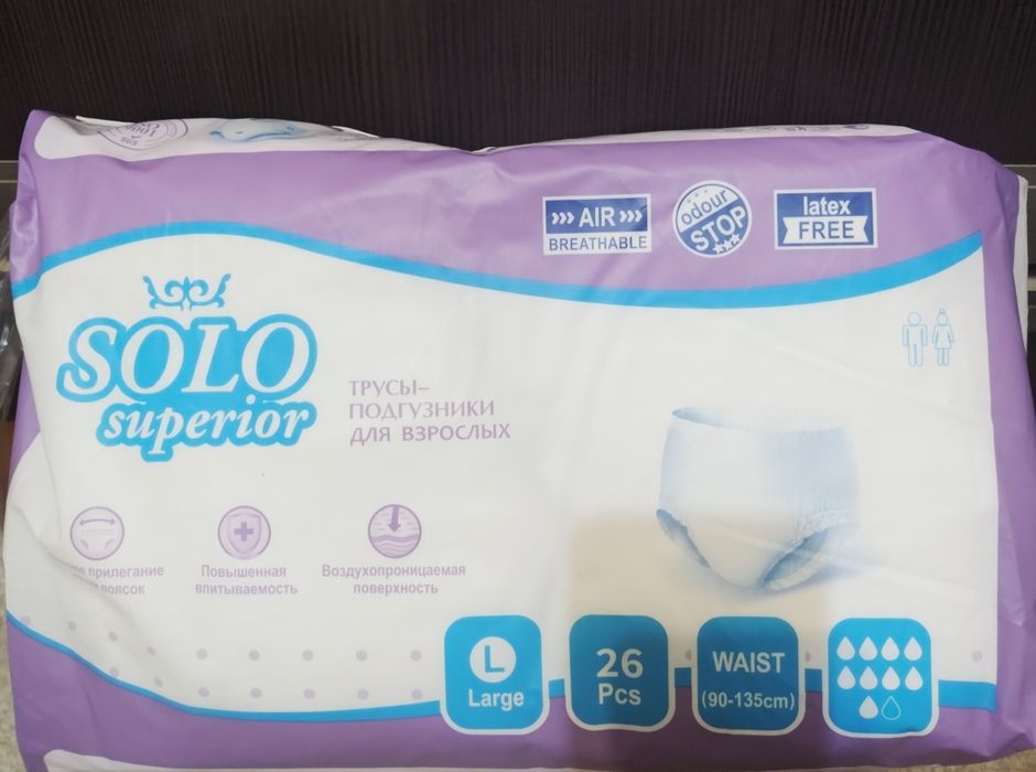 Продам Подгузники для взрослых