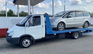 Эвакуатор атырау