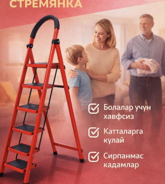 Стремянка narvon 3 4 5 6 7 zina