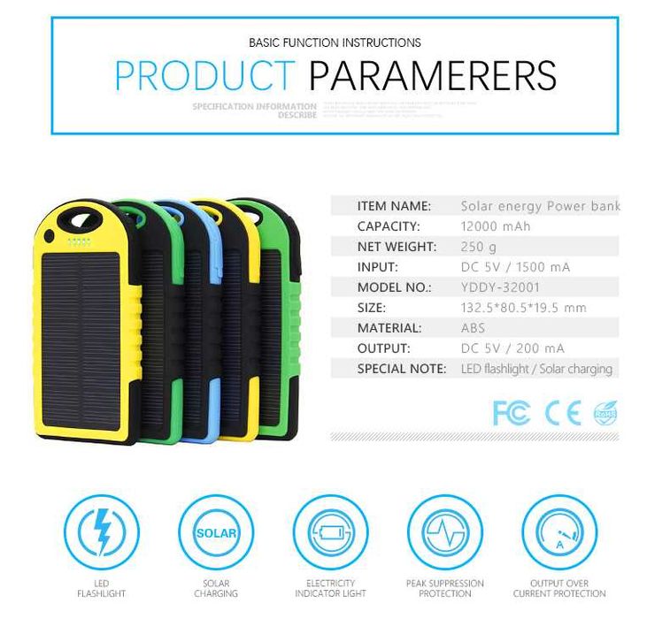 Соларна батерия Power Bank 5000А или 12000А подходяща за къмпинг