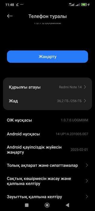 Redmi Note 14 Новый