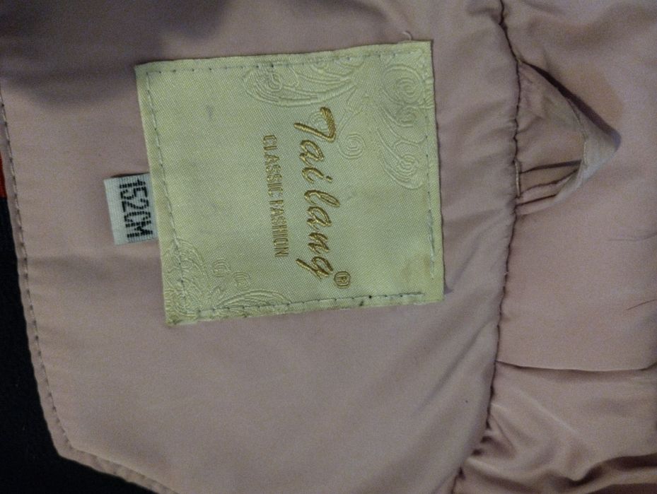 Пуховик для девочки .