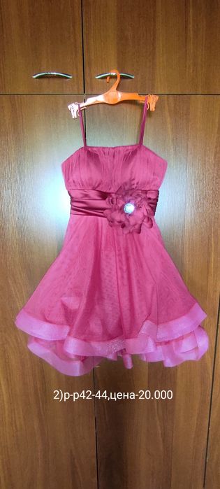 Платья для любого торжества