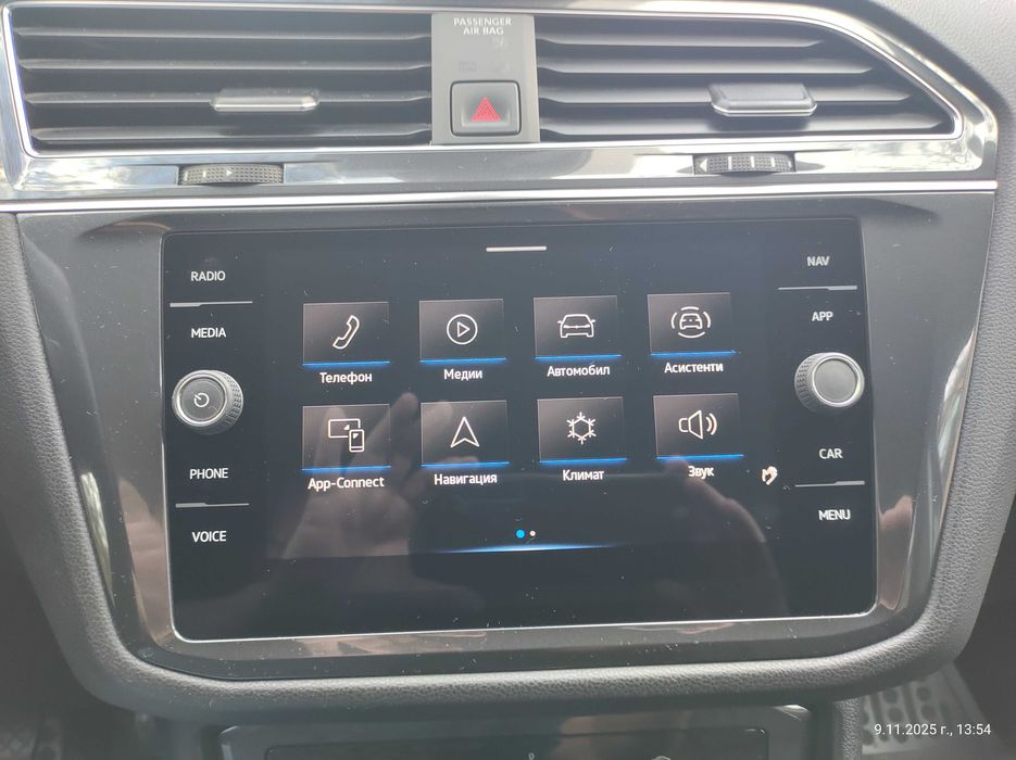 VW Tiguan Allspace 2022