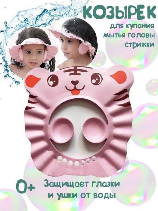 Доставка до СПИДИ АВТОМАТ 2,14€ - Залъгалка,държач и лента за глава и други