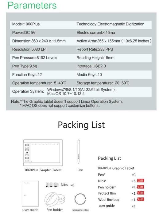 36см 10" Графичен Таблет за Рисуване 8192 Нива 233PPS 5080LPI FULL HD