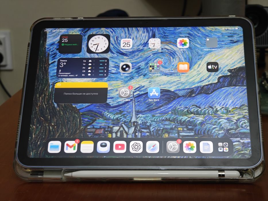 Ipad A16 128Gb + Apple pencil