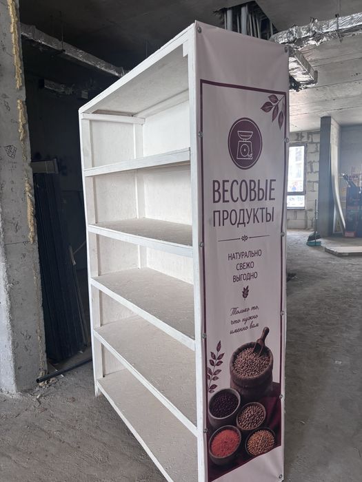 Полка для весовых товаров