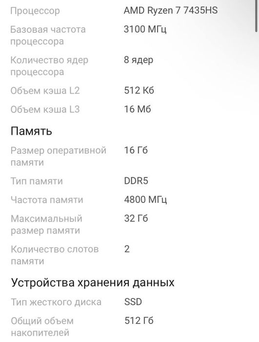 Ноутбук Lenovo LOQ 15ARP9 15.6"