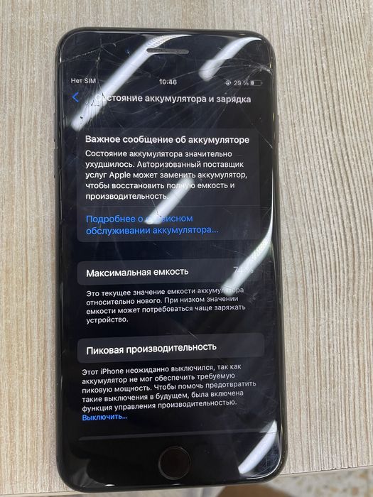 Iphone 8 plus 64 gb АКБ 74%