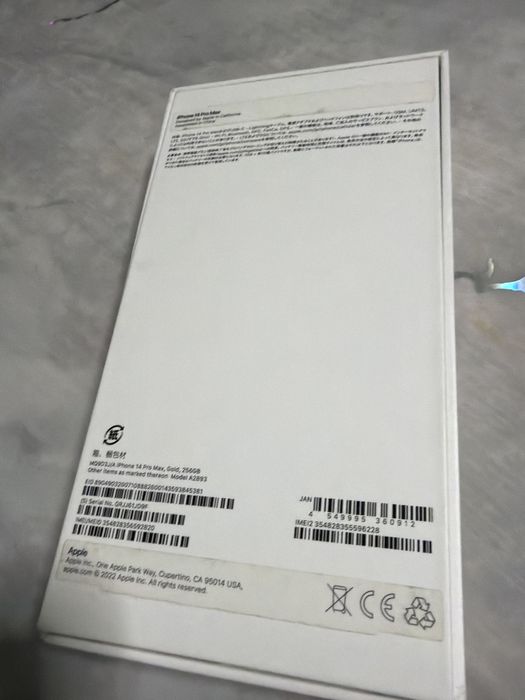 Iphone 14 gold pro max продам