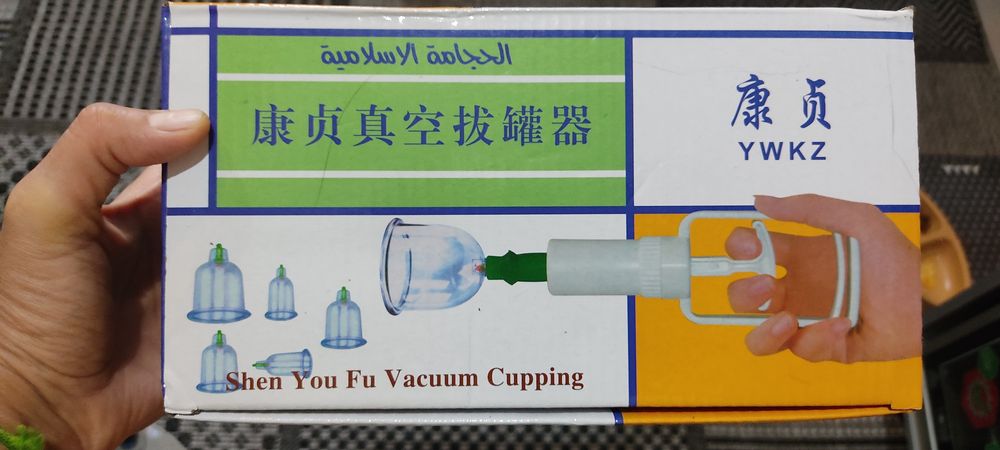 Банки для хиджамы