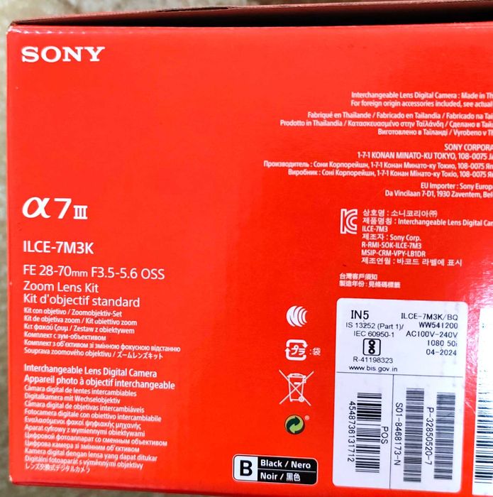 SONY hamma jixozlari bilan sotiladi