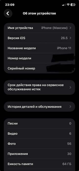 Продам iphone 11 red
