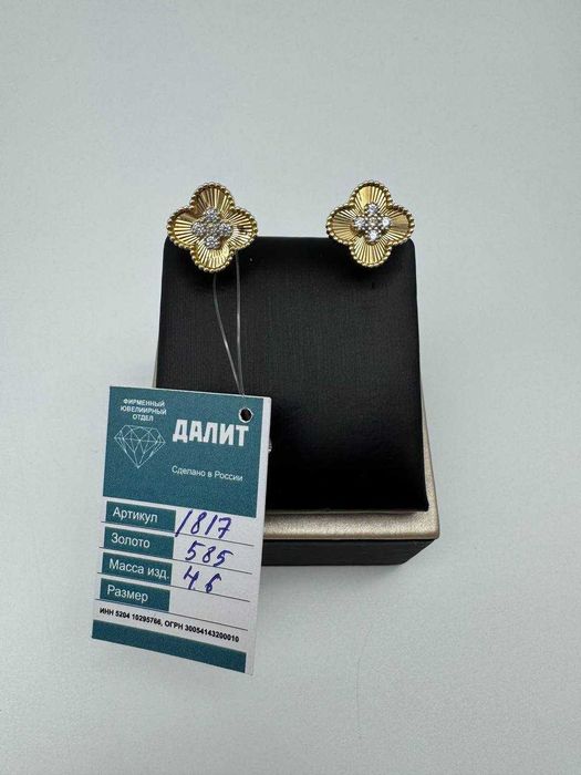 Золотые серьги артикул 1817-4/102000