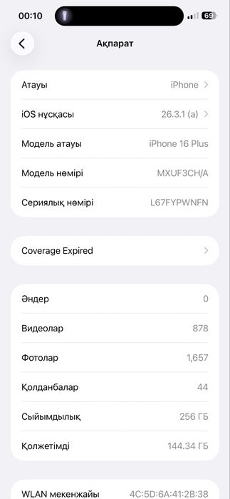 iPhone 16 Plus 256 черныйi Батарея 91%