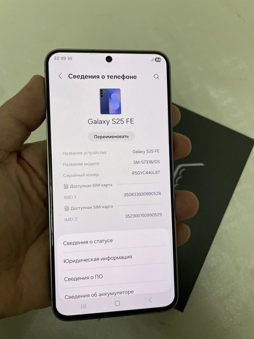 Самсунг S 25 FE 8/128 скидку сделаю